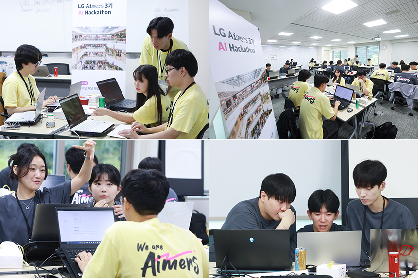 LG Aimers 3기 오프라인 AI 해커톤에서 논의 중인 참가자들