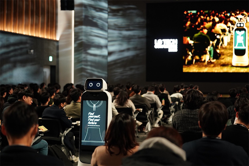 LG의 기술력과 최고의 R&D 인재가 한자리에 모이다, LG Tech Conference 2023 LG AI Research News