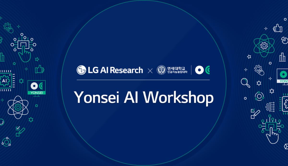LG AI Research Participates in Yonsei University's AI Workshop - LG AI ...