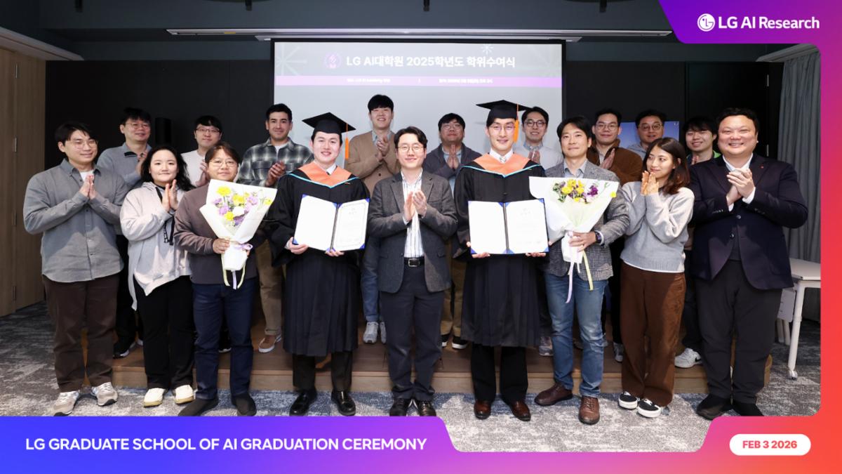 AX Innovation: LG Graduate School of AI's Vision for the Future - LG AI ...