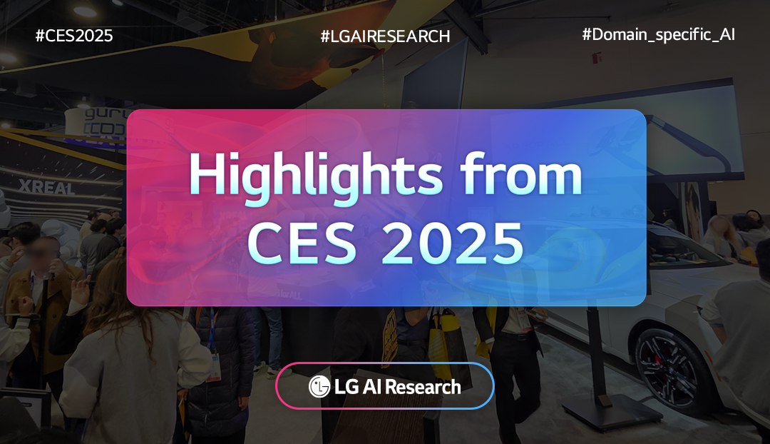 LG AI연구원이 바라본 CES 2025 - 각 산업별 특화된 AI 시대의 시작 - LG AI Research News