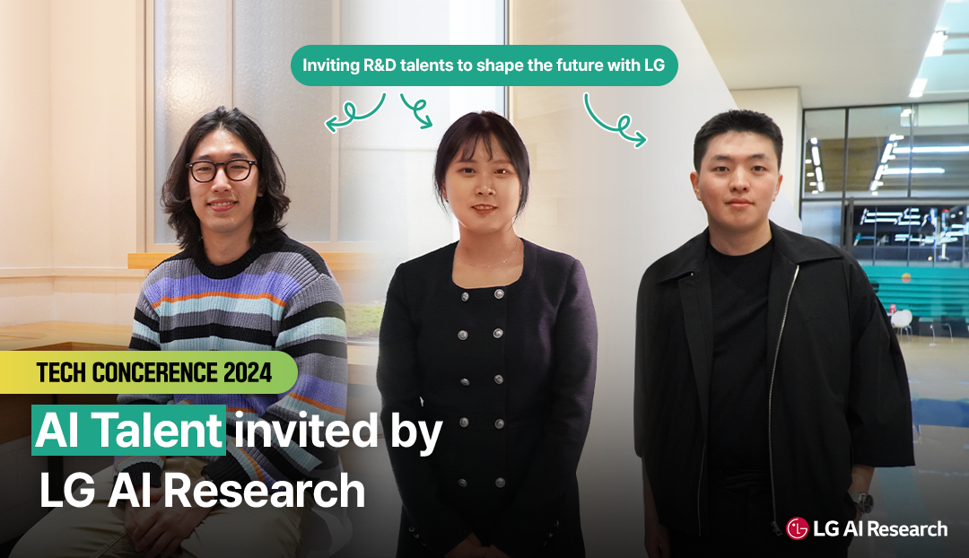 [LG TECH CONFERENCE 2024] Join LG in Shaping the Future of R&D LG AI Research News