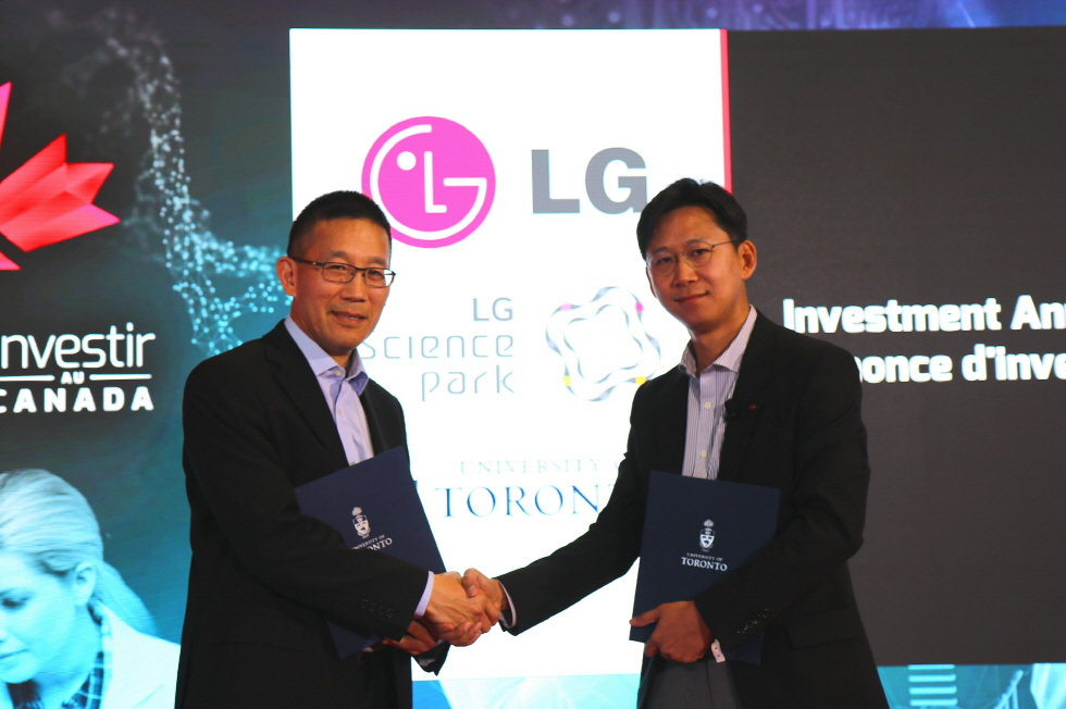 LG, 토론토대와 기업용 인공지능 연구 나선다